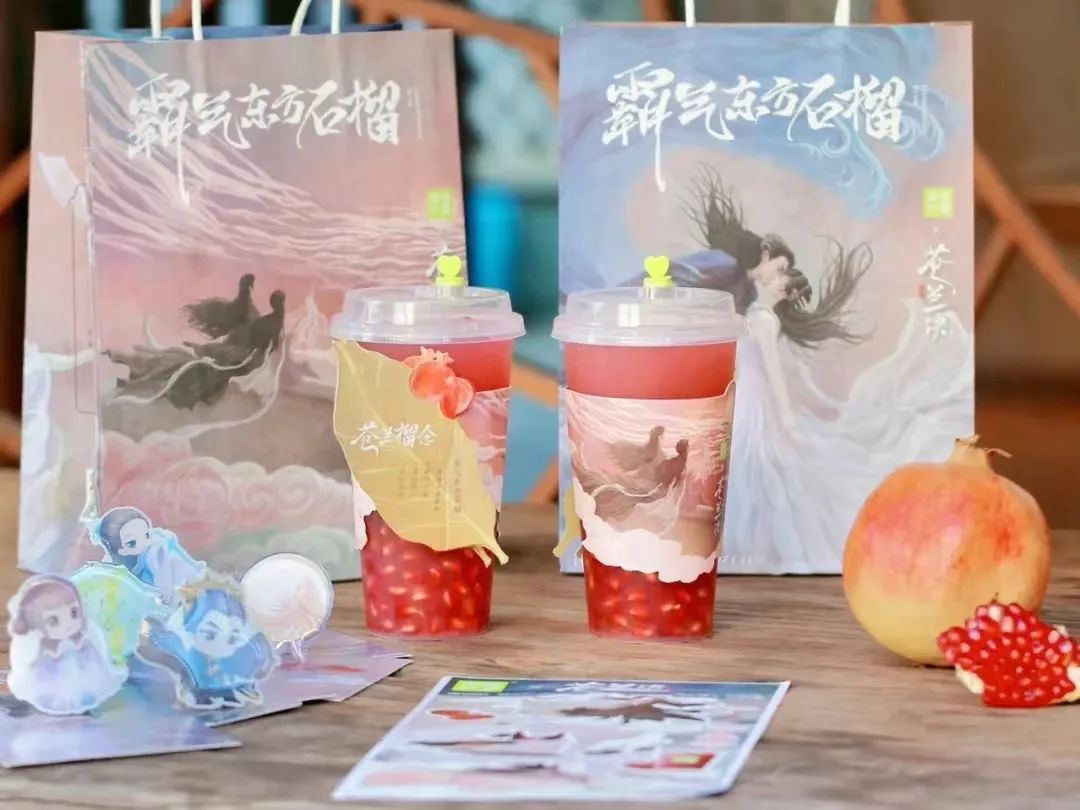 上新玩梗嗑CP，瑞幸、喜茶在小红书上玩疯了休闲区蓝鸢梦想 - Www.slyday.coM