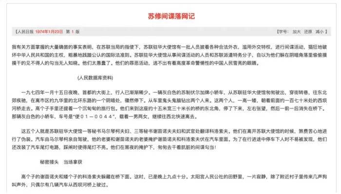 朝阳群众又双叒叕立功了！这次抓到了……牛啊！休闲区蓝鸢梦想 - Www.slyday.coM