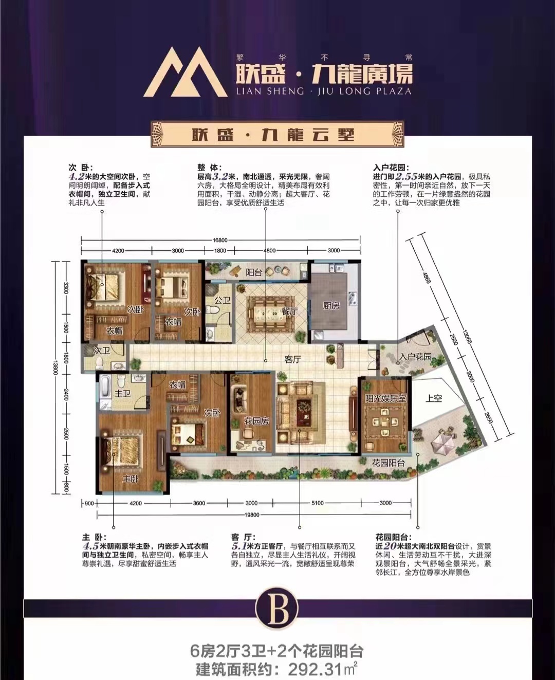 九龙云墅抖音有奖征联燃动全城！哈雷机车、五千元金卡…等你来！休闲区蓝鸢梦想 - Www.slyday.coM
