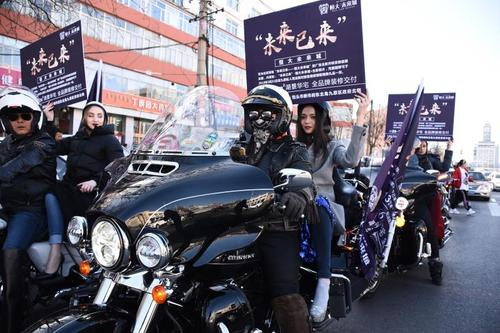 九龙云墅抖音有奖征联燃动全城！哈雷机车、五千元金卡…等你来！休闲区蓝鸢梦想 - Www.slyday.coM