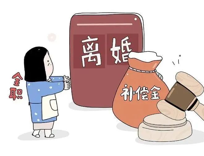 【大舒有话说】女子全职带娃十年离婚补偿10万，你怎么看休闲区蓝鸢梦想 - Www.slyday.coM