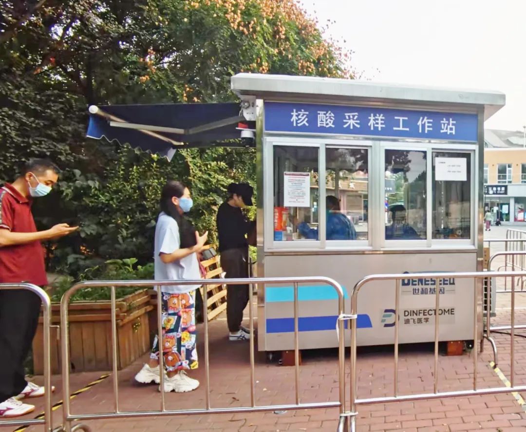 新增11处常态化核酸检测点北京经开区打造10分钟核酸检测服务圈