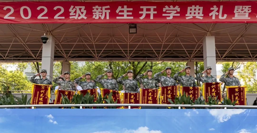 2022级新生开学典礼暨军训总结大会举行！休闲区蓝鸢梦想 - Www.slyday.coM