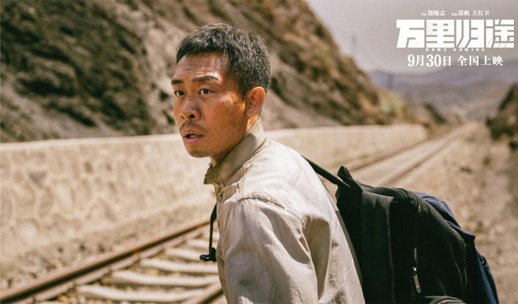 《万里归途》正式公映，张译王俊凯殷桃领衔主演，六大看点揭秘真实外交官撤侨幕后休闲区蓝鸢梦想 - Www.slyday.coM