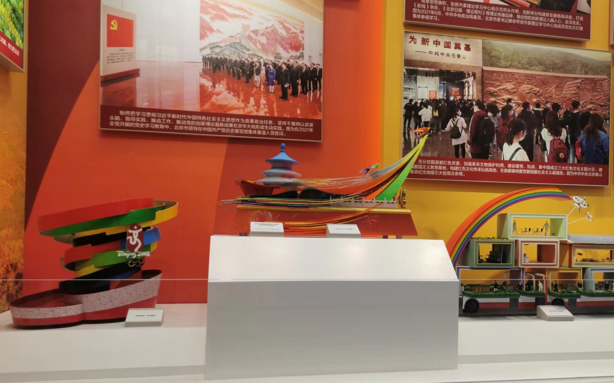 “奋进新时代”主题成就展举行，北京展厅吸引大学生目光休闲区蓝鸢梦想 - Www.slyday.coM