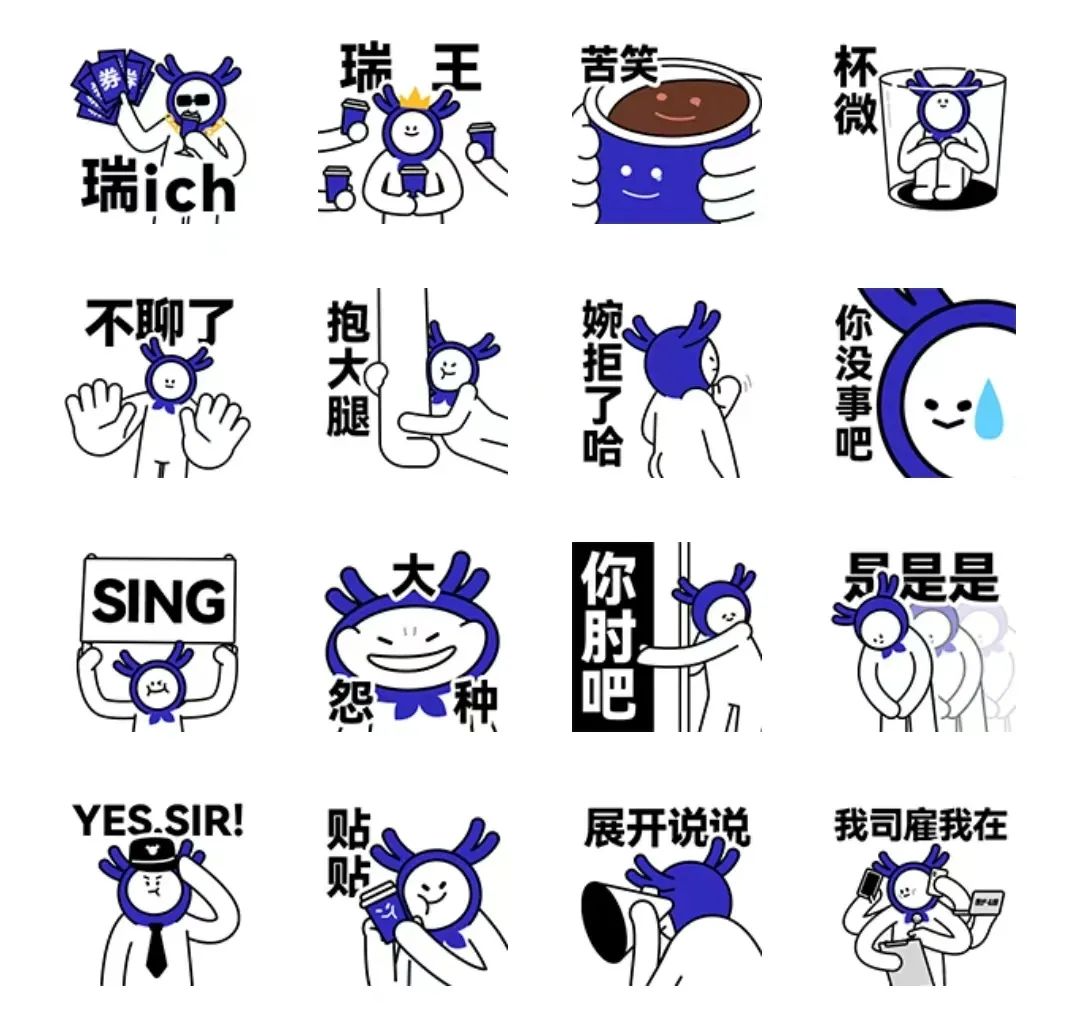 上新玩梗嗑CP，瑞幸、喜茶在小红书上玩疯了休闲区蓝鸢梦想 - Www.slyday.coM