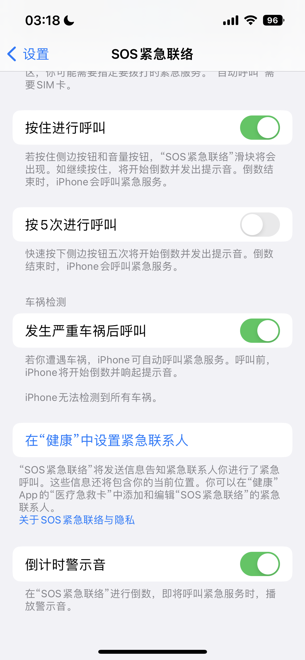 iPhone 14 评测：还是你的熟悉的它，但也变得更好用了休闲区蓝鸢梦想 - Www.slyday.coM