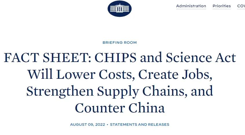 在美国白宫发布的事实清单中，直接点明《芯片和科学法案》要“对抗中国”。图片来源：白宫官网截图