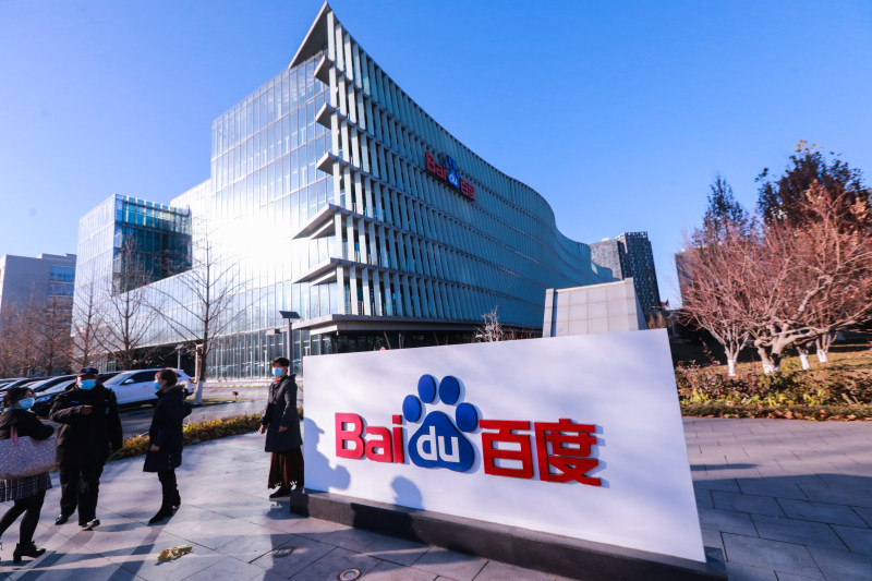 百度超级链APP著作权获登记批准，已上线发售多款数字藏品休闲区蓝鸢梦想 - Www.slyday.coM