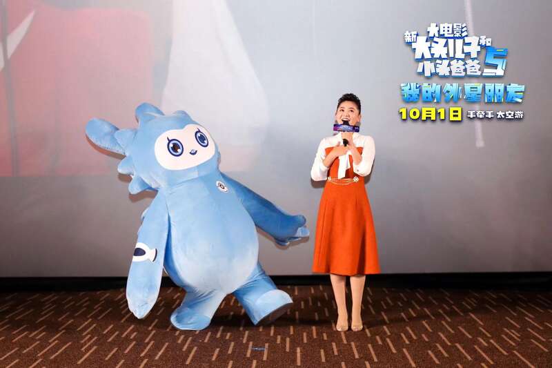 《新大头儿子和小头爸爸5》于国庆开启神奇太空之旅休闲区蓝鸢梦想 - Www.slyday.coM