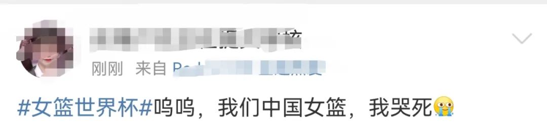 赢了！中国女篮进世界杯决赛，姑娘们太拼了！休闲区蓝鸢梦想 - Www.slyday.coM