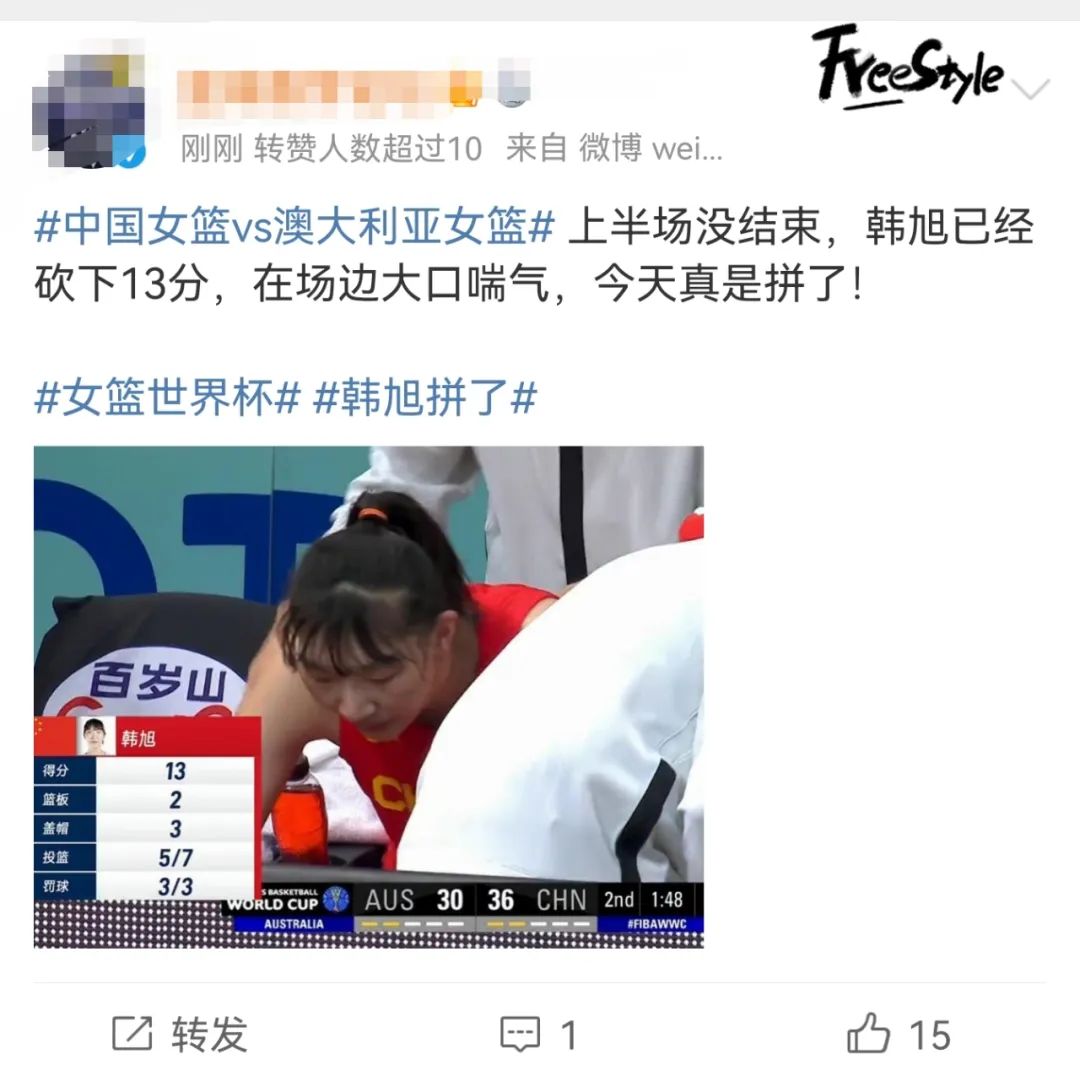 赢了！中国女篮进世界杯决赛，姑娘们太拼了！休闲区蓝鸢梦想 - Www.slyday.coM