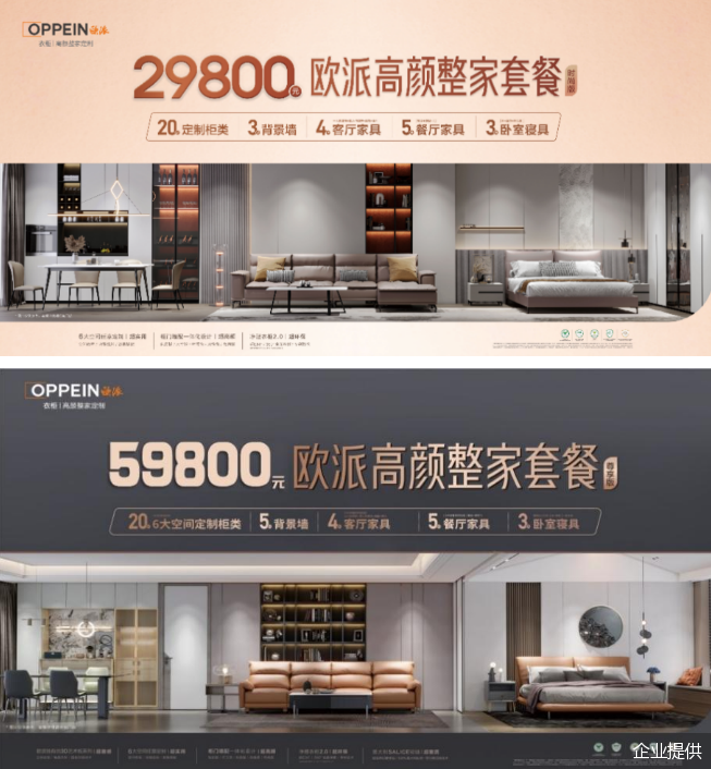 百瑞赢：三部门发布《数字乡村建设指南》，相关产业进入快速发展期