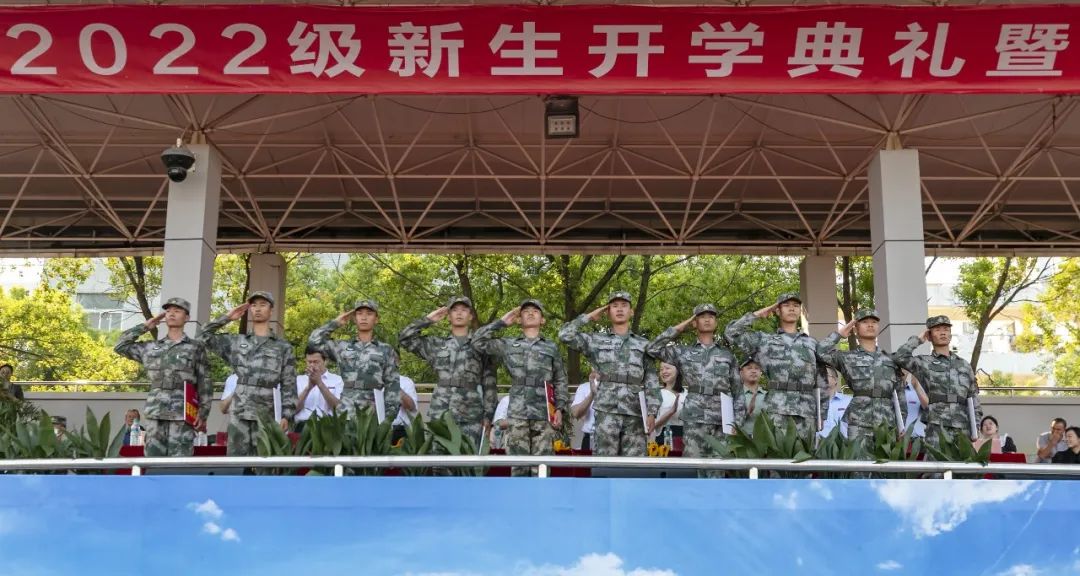 2022级新生开学典礼暨军训总结大会举行！休闲区蓝鸢梦想 - Www.slyday.coM