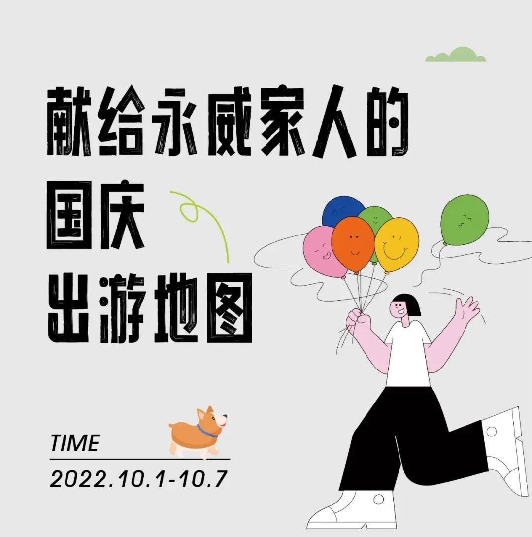 假期出逃计划上线，不出郑州也能放肆玩乐！休闲区蓝鸢梦想 - Www.slyday.coM