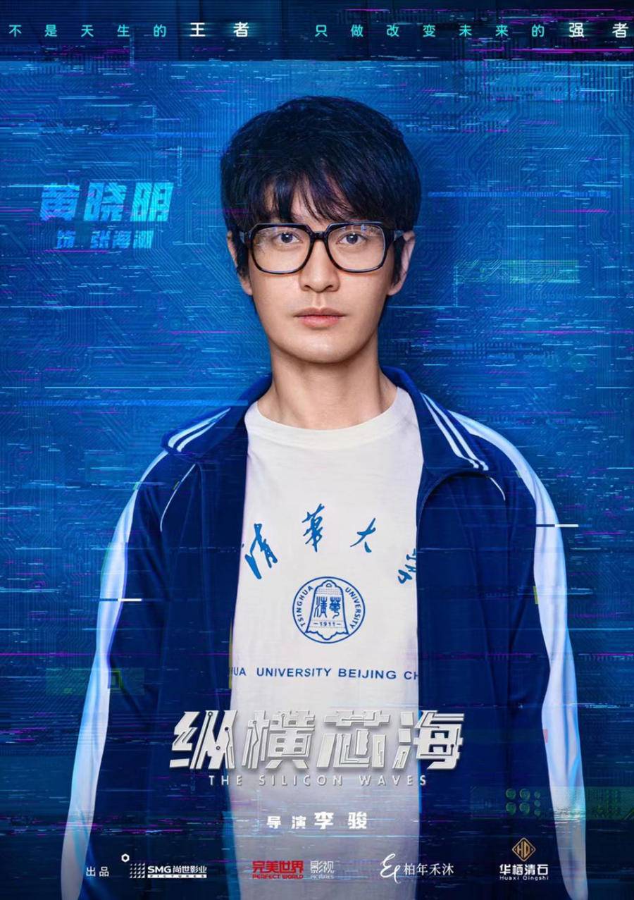 张小斐新片、郭麒麟杨紫黄晓明新剧杀青休闲区蓝鸢梦想 - Www.slyday.coM