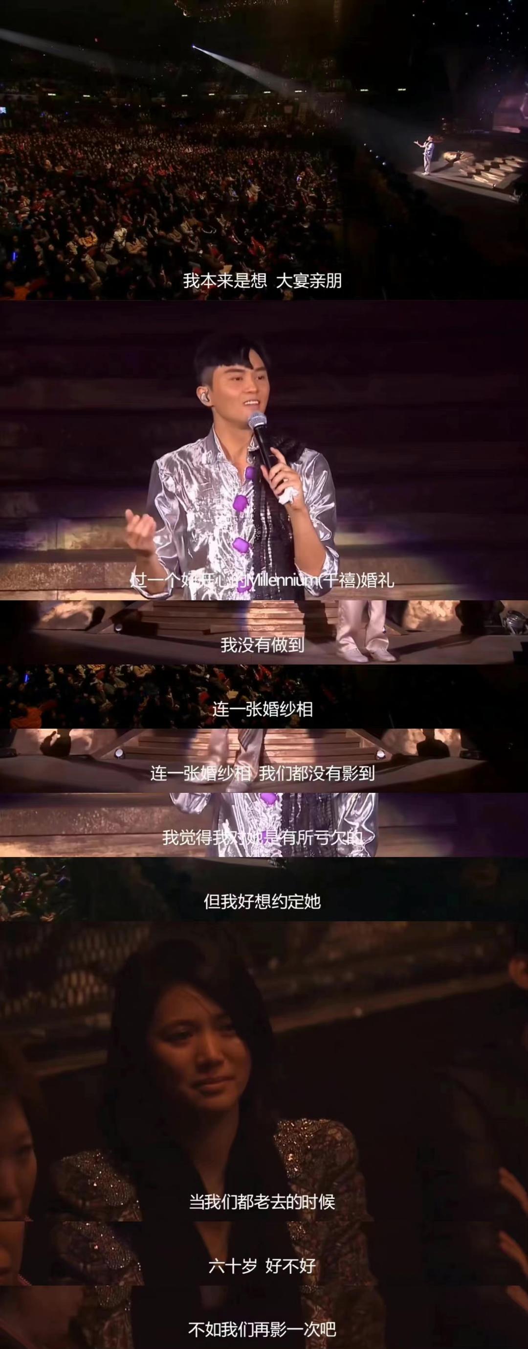 张智霖袁咏仪“披荆斩棘”现场补办婚礼 “仙靓夫妇”20年恩爱如初休闲区蓝鸢梦想 - Www.slyday.coM