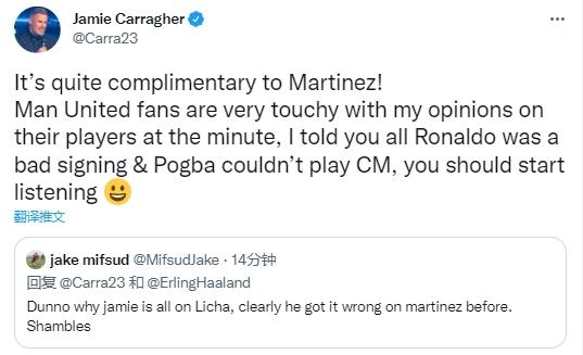 卡拉格：我说过C罗是糟糕的签约，曼联球迷应该听进去休闲区蓝鸢梦想 - Www.slyday.coM