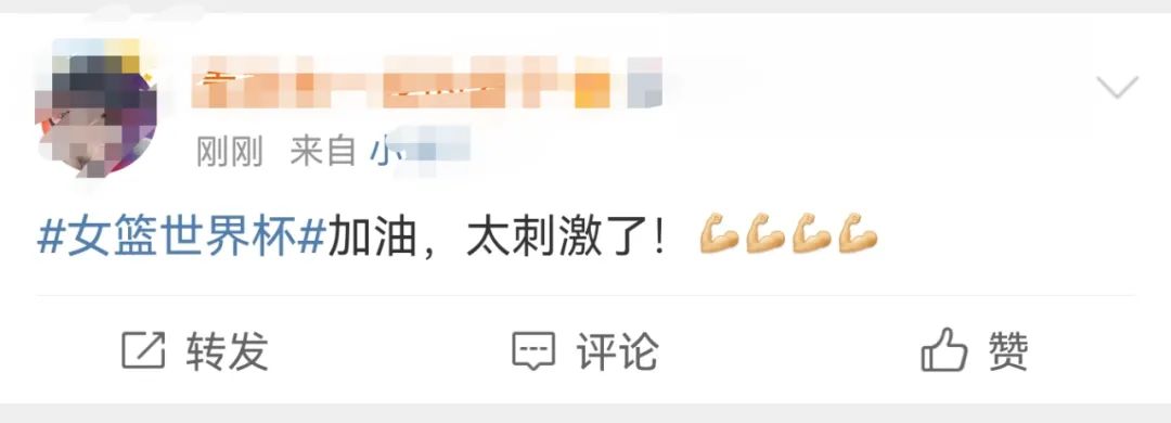 赢了！中国女篮进世界杯决赛，姑娘们太拼了！休闲区蓝鸢梦想 - Www.slyday.coM