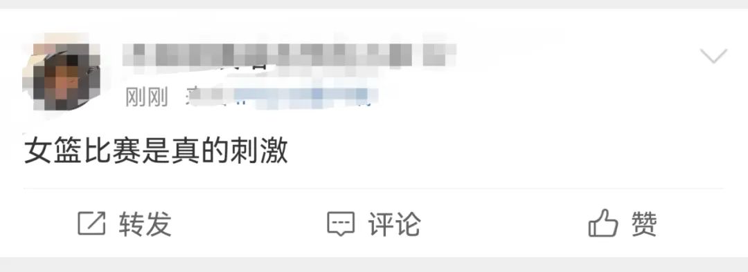 赢了！中国女篮进世界杯决赛，姑娘们太拼了！休闲区蓝鸢梦想 - Www.slyday.coM