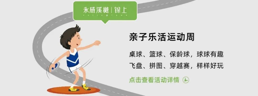 假期出逃计划上线，不出郑州也能放肆玩乐！休闲区蓝鸢梦想 - Www.slyday.coM