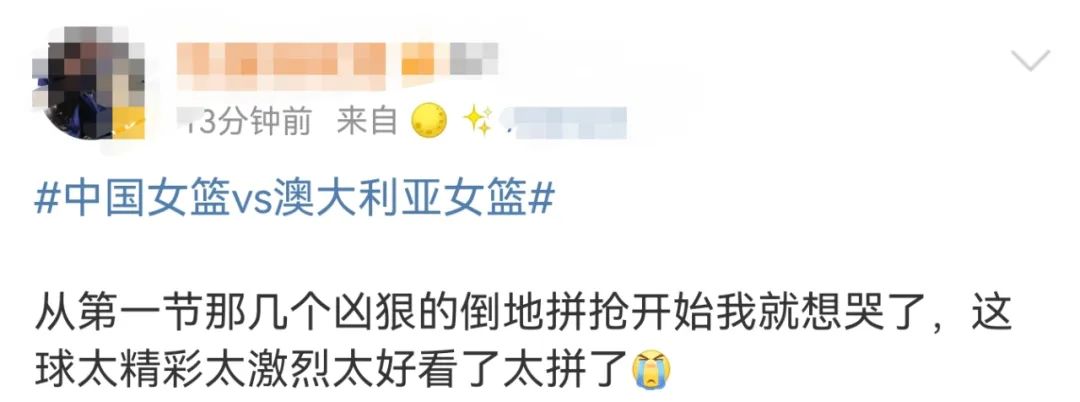 赢了！中国女篮进世界杯决赛，姑娘们太拼了！休闲区蓝鸢梦想 - Www.slyday.coM