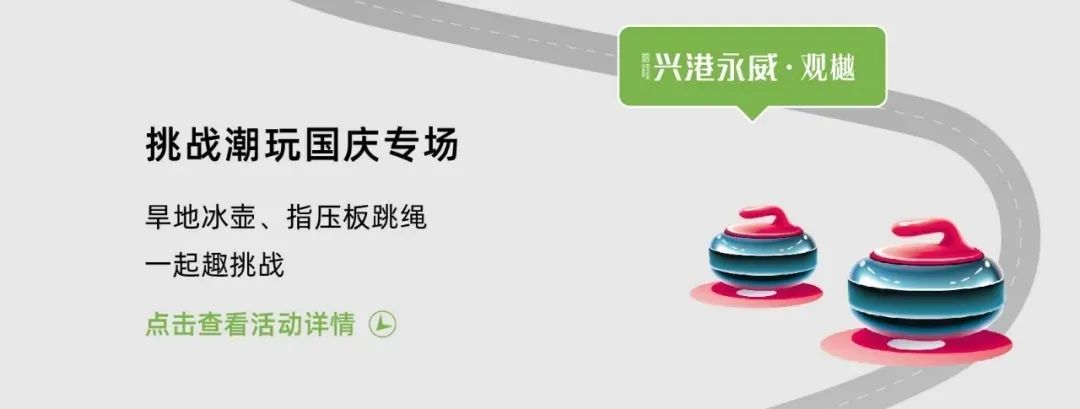 假期出逃计划上线，不出郑州也能放肆玩乐！休闲区蓝鸢梦想 - Www.slyday.coM