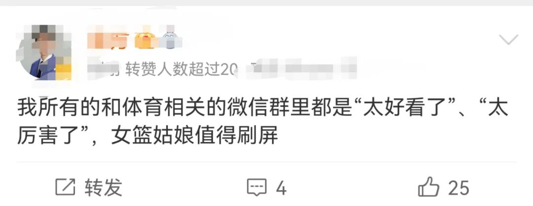 赢了！中国女篮进世界杯决赛，姑娘们太拼了！休闲区蓝鸢梦想 - Www.slyday.coM
