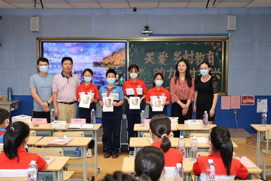 他趣开展乡村小学公益慢直播：厚植乡村教育情怀  助力乡村教育发展休闲区蓝鸢梦想 - Www.slyday.coM