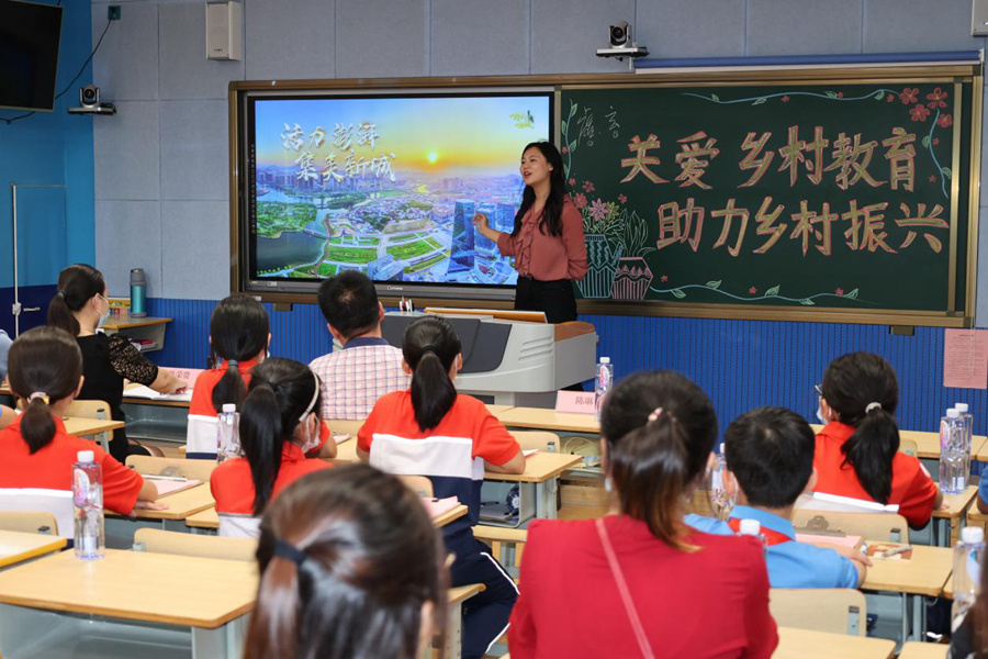 他趣开展乡村小学公益慢直播：厚植乡村教育情怀  助力乡村教育发展休闲区蓝鸢梦想 - Www.slyday.coM
