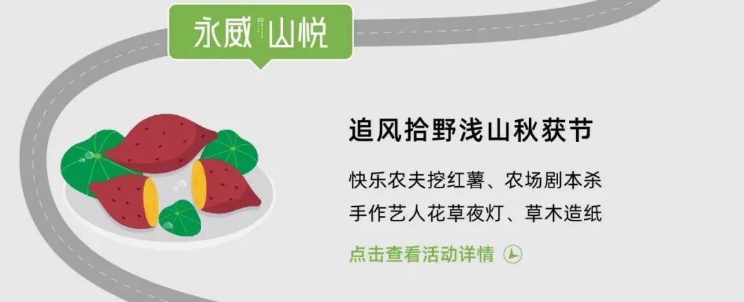 假期出逃计划上线，不出郑州也能放肆玩乐！休闲区蓝鸢梦想 - Www.slyday.coM