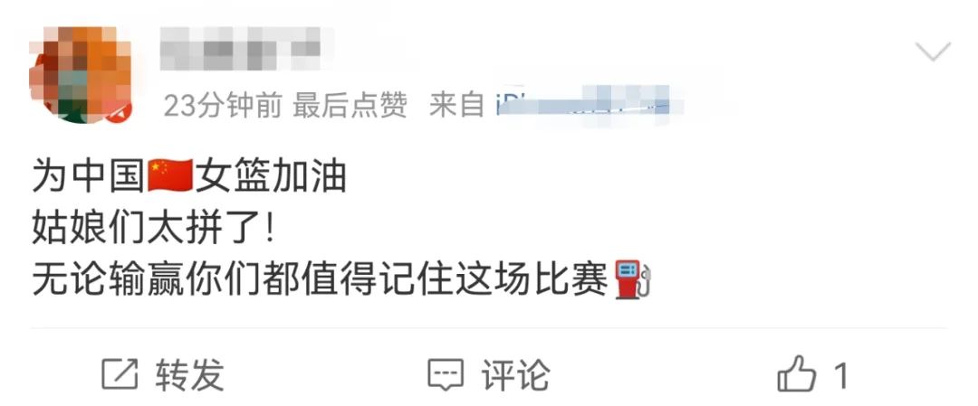 赢了！中国女篮进世界杯决赛，姑娘们太拼了！休闲区蓝鸢梦想 - Www.slyday.coM