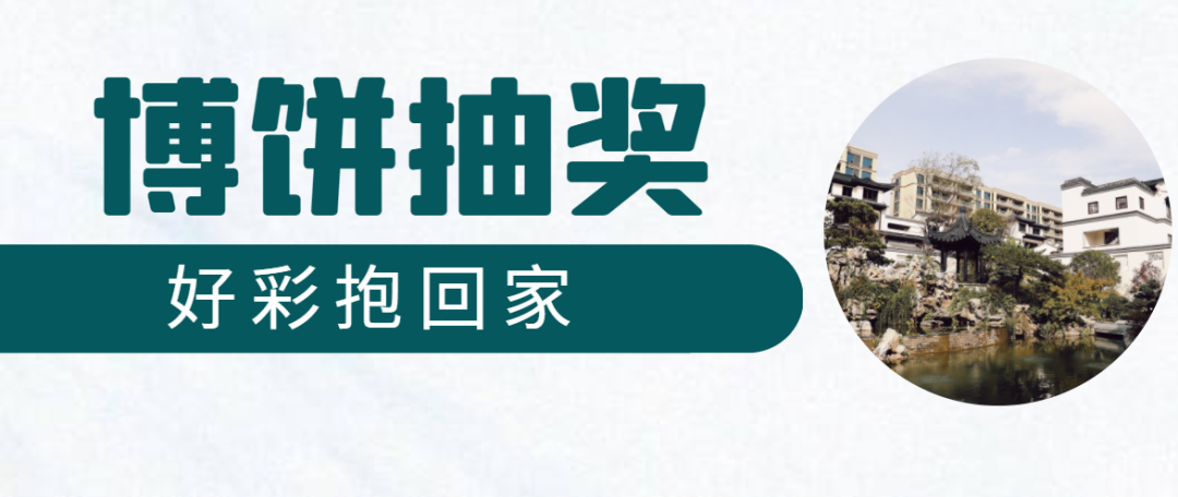 太豪横！十堰这个小区买房送华为新能源汽车，环境超好休闲区蓝鸢梦想 - Www.slyday.coM