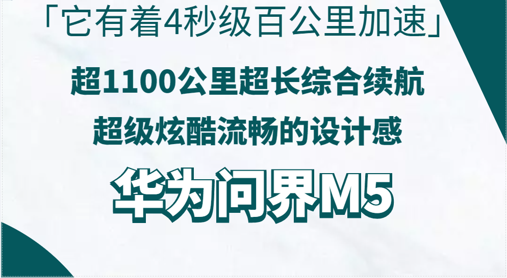 太豪横！十堰这个小区买房送华为新能源汽车，环境超好休闲区蓝鸢梦想 - Www.slyday.coM