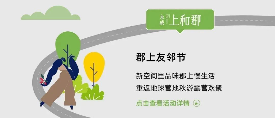 假期出逃计划上线，不出郑州也能放肆玩乐！休闲区蓝鸢梦想 - Www.slyday.coM