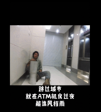 一个普通“流浪汉”的十年,治好了百万人的精神内耗