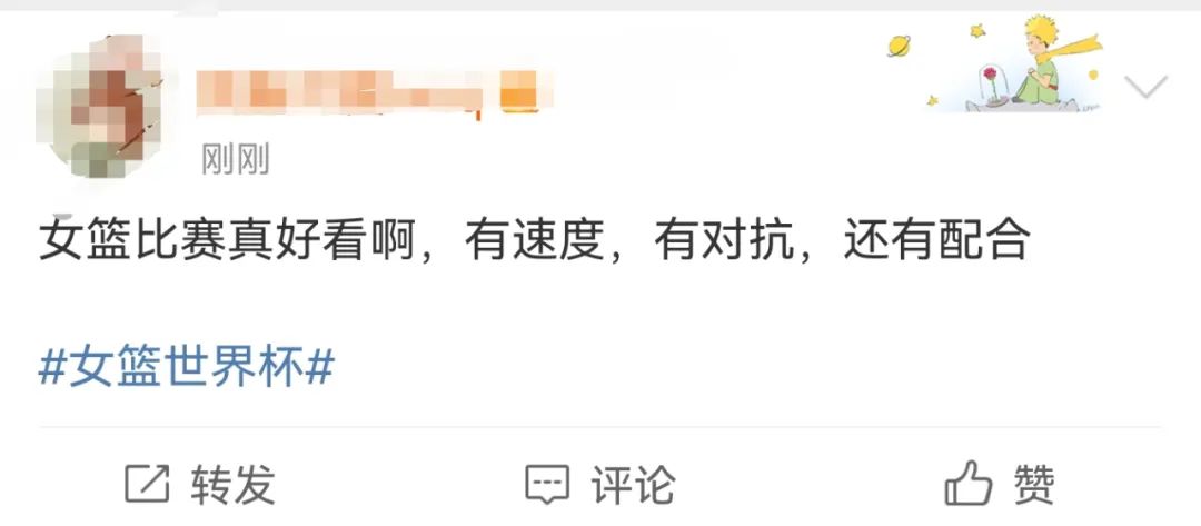 赢了！中国女篮进世界杯决赛，姑娘们太拼了！休闲区蓝鸢梦想 - Www.slyday.coM