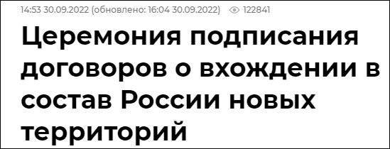 俄新社报道截图