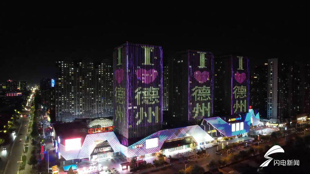 德州：花坛、国旗、中国结！国庆“氛围感”已拉满！你感受到了吗？休闲区蓝鸢梦想 - Www.slyday.coM