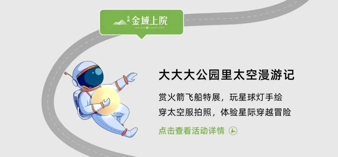 假期出逃计划上线，不出郑州也能放肆玩乐！休闲区蓝鸢梦想 - Www.slyday.coM