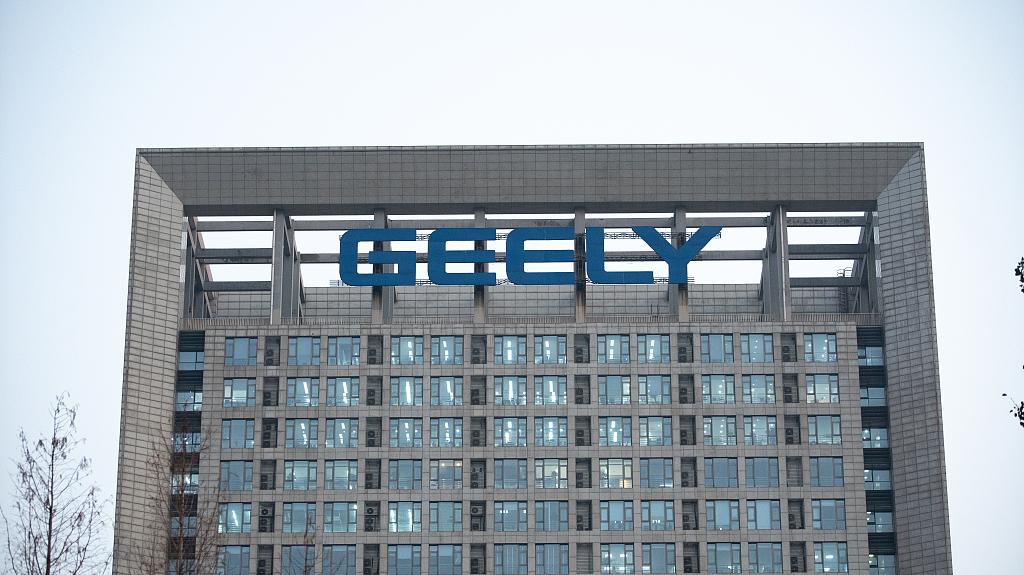 吉利集团 视觉中国 资料图