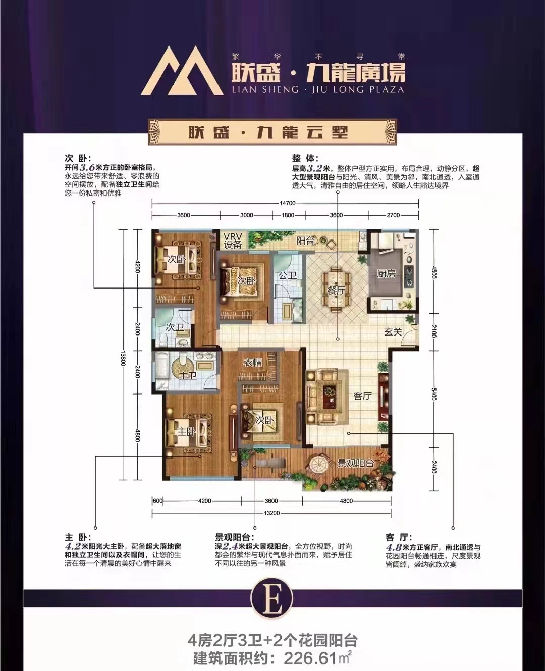 九龙云墅抖音有奖征联燃动全城！哈雷机车、五千元金卡…等你来！休闲区蓝鸢梦想 - Www.slyday.coM
