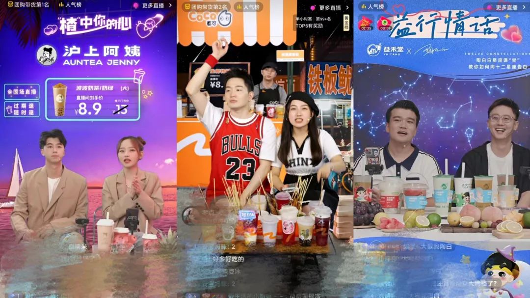 上新玩梗嗑CP，瑞幸、喜茶在小红书上玩疯了休闲区蓝鸢梦想 - Www.slyday.coM