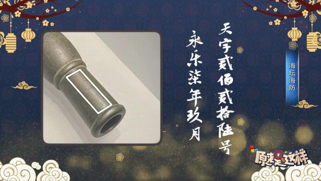 浪漫的平潭岛，原来还有这样壮怀激烈的一面……休闲区蓝鸢梦想 - Www.slyday.coM