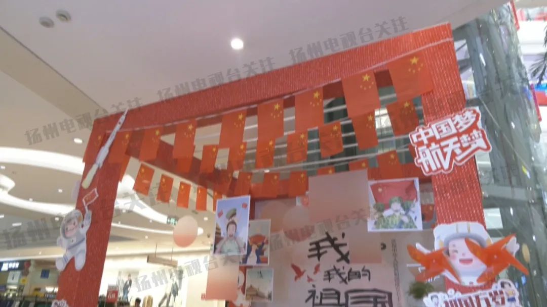 氛围感拉满！扬州街头满眼“中国红”休闲区蓝鸢梦想 - Www.slyday.coM