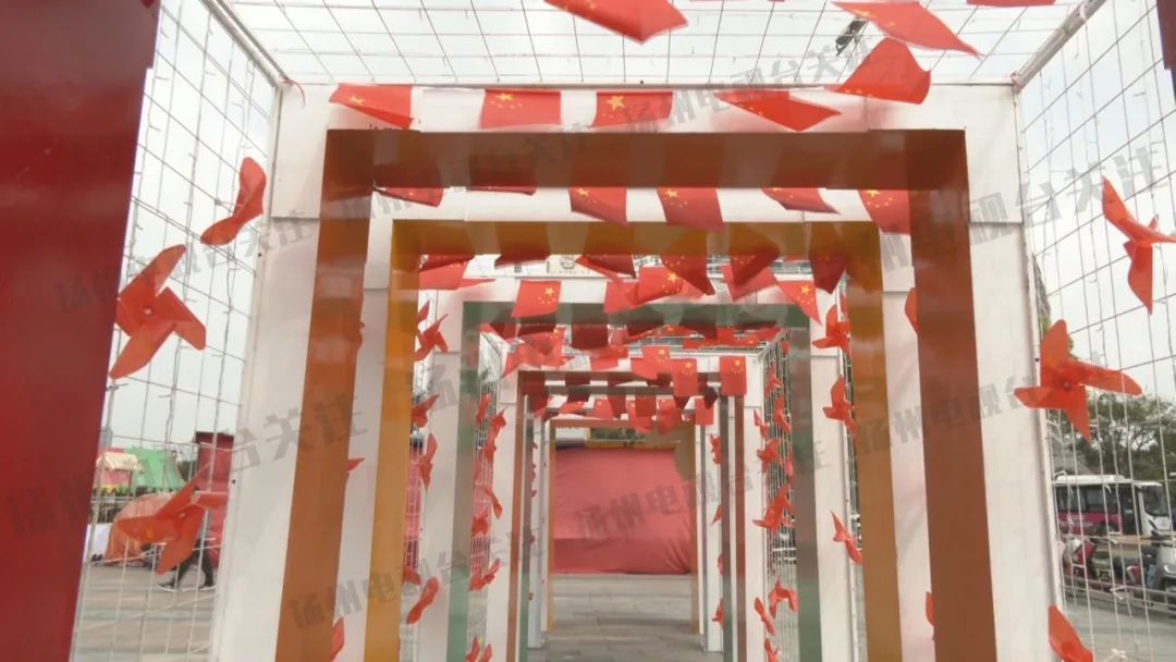 氛围感拉满！扬州街头满眼“中国红”休闲区蓝鸢梦想 - Www.slyday.coM