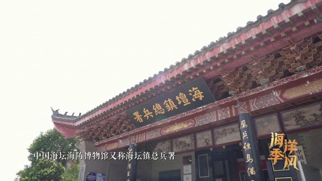 浪漫的平潭岛，原来还有这样壮怀激烈的一面……休闲区蓝鸢梦想 - Www.slyday.coM