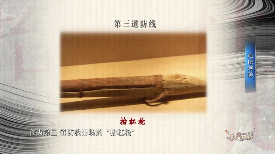 浪漫的平潭岛，原来还有这样壮怀激烈的一面……休闲区蓝鸢梦想 - Www.slyday.coM