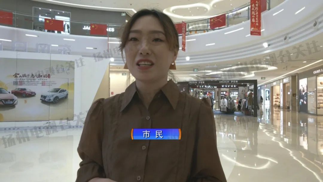 氛围感拉满！扬州街头满眼“中国红”休闲区蓝鸢梦想 - Www.slyday.coM