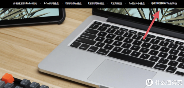 京造键盘的源头工厂找到了，我的第二把渴创机械键盘，最新款客制化Q5尝鲜休闲区蓝鸢梦想 - Www.slyday.coM